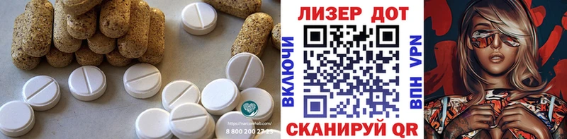 LSD-25 экстази кислота  Гулькевичи 