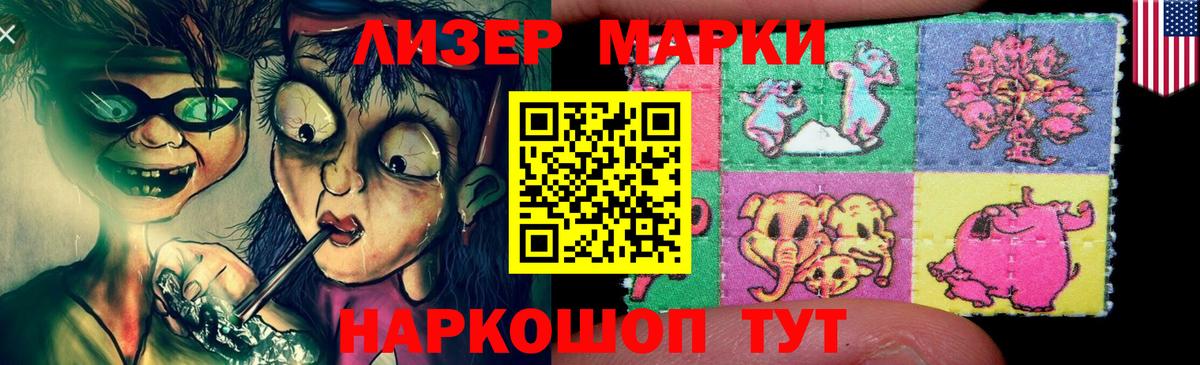 Меф   МАРИХУАНА  Вход с VPN  Кокаин  Гулькевичи  Гашиш 