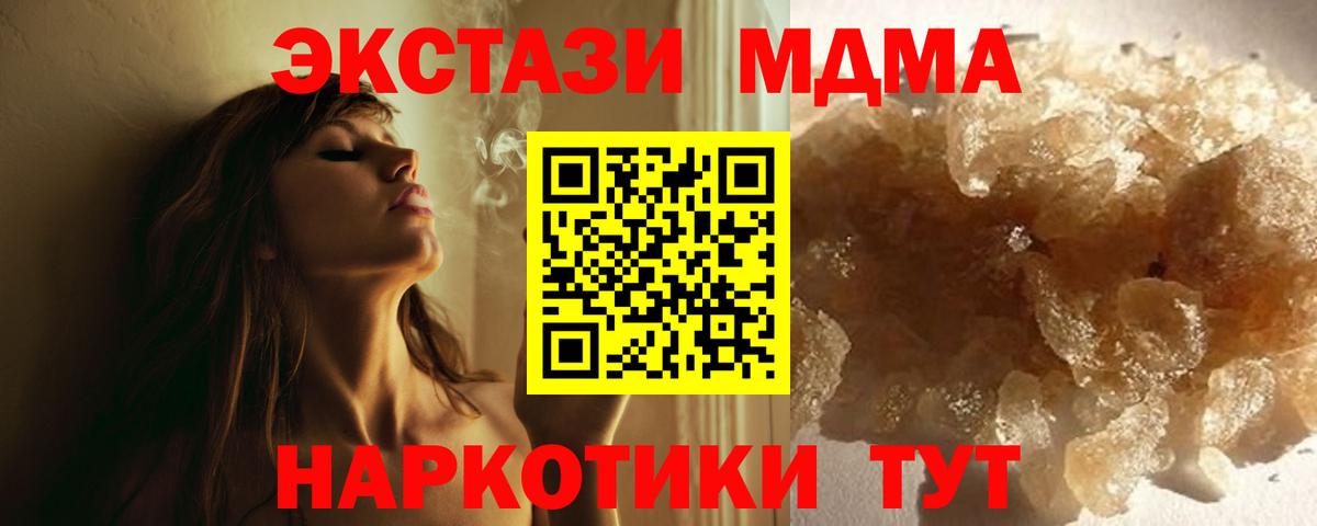 ГАШ Гулькевичи