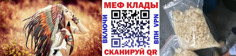 Мефедрон VHQ  Гулькевичи 
