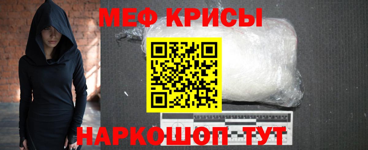 Гулькевичи  Меф  Вход с VPN  Меф 4 MMC 