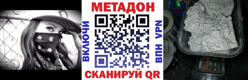 Метадон VHQ  kraken ONION  Гулькевичи 