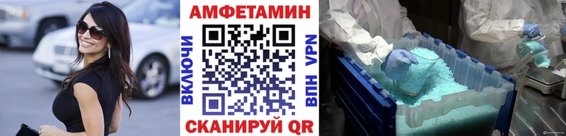 Метамфетамин пудра  Гулькевичи 