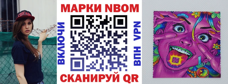 закладки  Гулькевичи  Марки 25I-NBOMe 1500мкг 