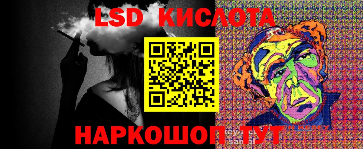 Марки 25I-NBOMe  Марки 25I-NBOMe 1,5мг  Гулькевичи  Вход с VPN  Марки 25I-NBOMe 1,5мг 