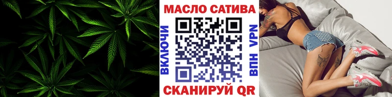 Дистиллят ТГК гашишное масло  Гулькевичи 