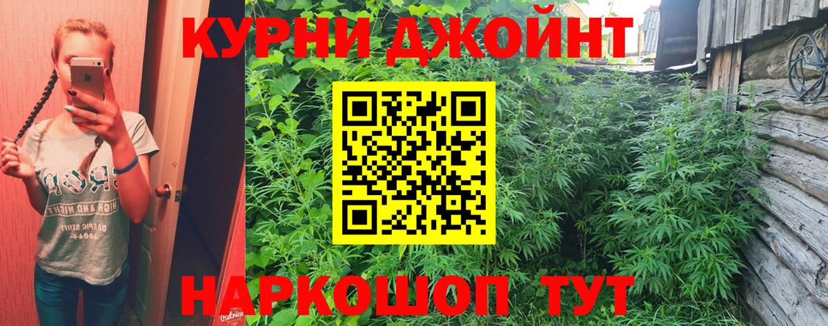 Бошки марихуана ГИДРОПОН  Бошки марихуана индика  Канабис Amnesia  Гулькевичи  Вход с VPN 